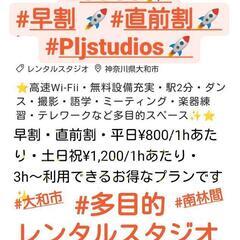 ハロウィン🎃レビュー記入
ダブルキャンペーン開催の画像