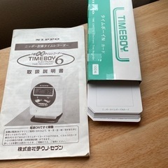 タイムレコーダー　NIPPOの画像