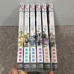 決定！漫画②