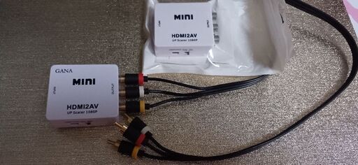 HDMI→RCA変換器　AVコンバーター　2個+三色線