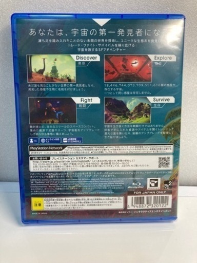 PS4 No Man’s Sky ノーマンズスカイ プレイステーション4 PlayStation4 NMS MANS 即決 動作確認済