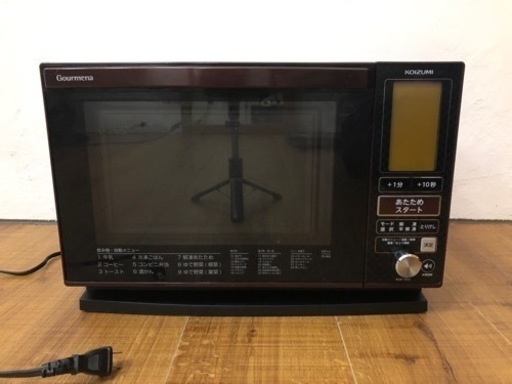 オーブンレンジ！Gourmenaグルメナ