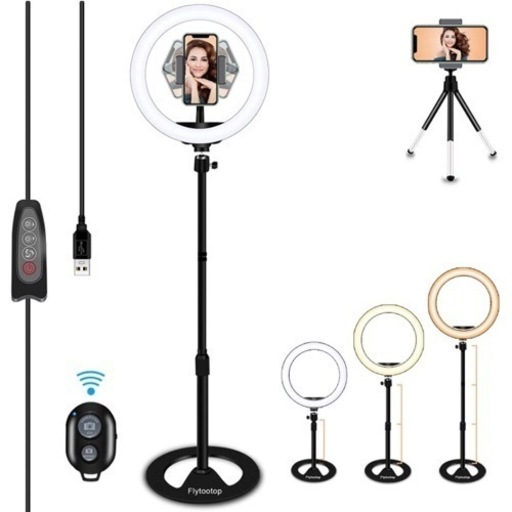 新品 LED リングライト USB 高さ調整 伸縮可能 充電式 10インチ 正規品 撮影 照明 自撮り カメラ セルカ棒 メイク 生放送 LIVE 配信 youtuber tiktoker Instagram sns