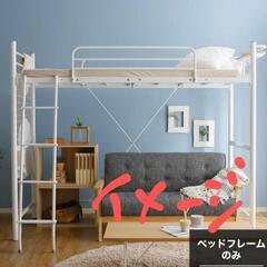 値下げ　早めの引き取り希望　大人用　組み立て式　二段のみベッドの画像