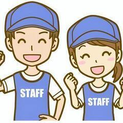 イベント会場設営バイト募集