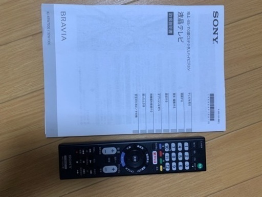 TV使っていただける方