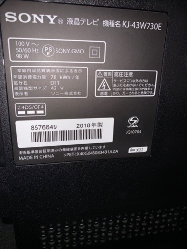 TV使っていただける方