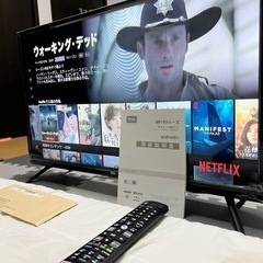 液晶テレビ　32型