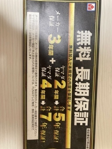 テレビ42〜45インチ&テレビ台