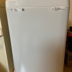 洗濯機(使用期間3ヶ月・女性使用)の画像