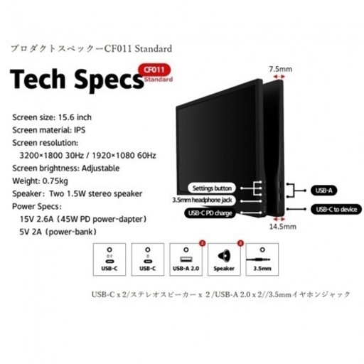 【定価47000円】3K 15.6インチモバイルモニター