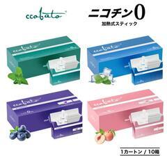 何処で売ってますか? − 東京都