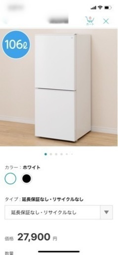 完売‍♀️