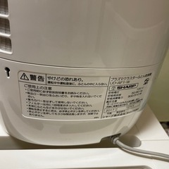 シャープの布団乾燥機の画像