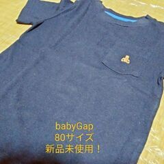 【80cm】【新品未使用3点!!】【babyGap/Ralph Lauren】4点セット：Tシャツ／ポロシャツ／シャツ（長袖）の画像