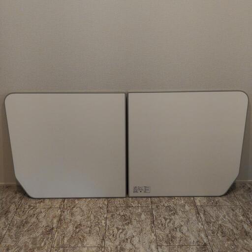 【新品・未使用】LIXIL　風呂フタ（組フタ）