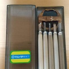 彫刻刀５本セット