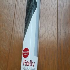 美品　LG　Rolly　ロール式キーボード　