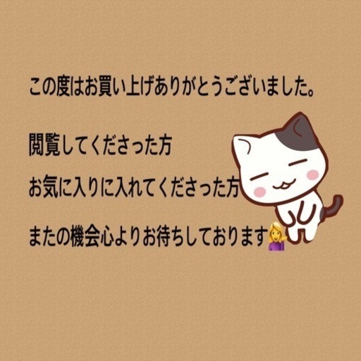 カメラ売れました。