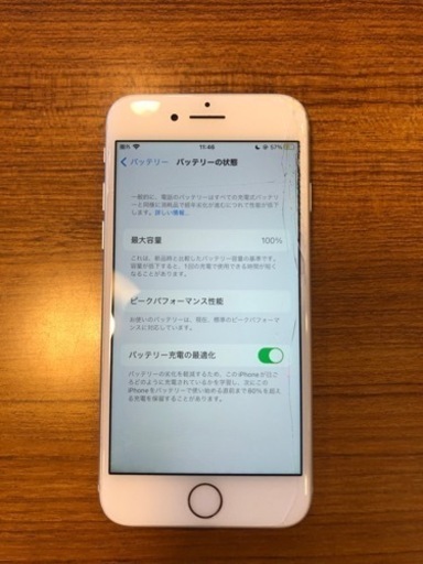 最終値引　iPhone8 傷あり　バッテリー100% 新品ガラスフィルム