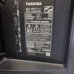 東芝REGZA 65z670k ジャンク液晶テレビ 液晶割れ