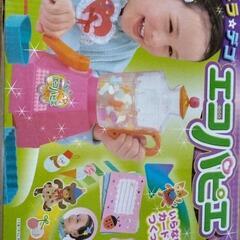 子供おもちゃ　エコパピエ