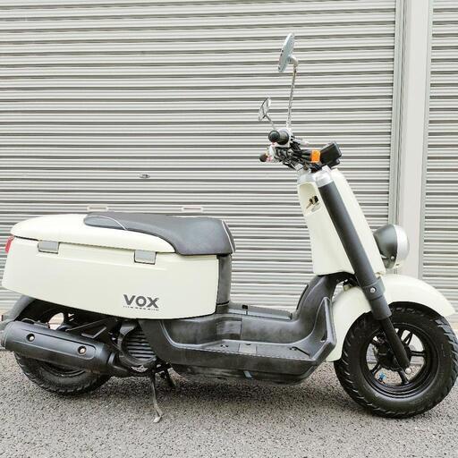 2250.お洒落デザイン♪　VOX50 収納力抜群　千葉県柏　即日配送、自走引き取りも可能
