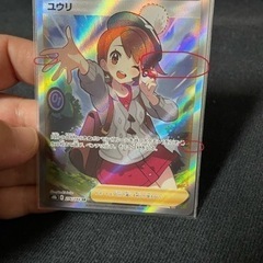 ポケカ ユウリ SR