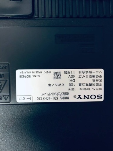 ⑤789番 SONY✨液晶テレビ✨KDL-40HX720‼️