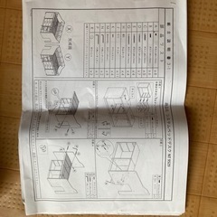 ニトリのシステムベッドデスクNT 9529の画像