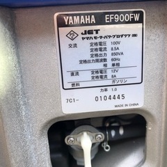 発電機の画像