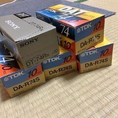 DAT無料で差し上げます！