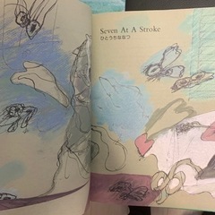 英語の絵本3の画像