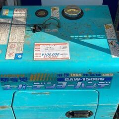 エンジンウェルダーあります！！の画像