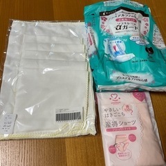 沐浴セット(ガーゼ)、お産パット、産褥ショーツ
