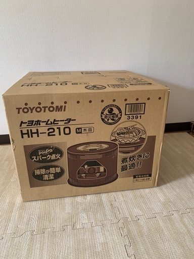 【未使用・自宅保管】トヨホームヒーター　HH-210