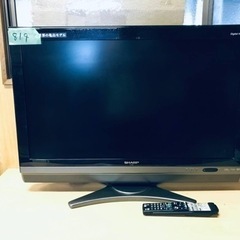 ⑤814番 SHARP✨液晶テレビ✨LC-32DX2‼️