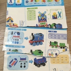 ニューブロック　トーマスとパーシーの画像