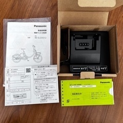 パナソニックsw 電動自転車の画像