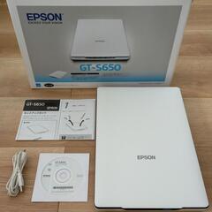 EPSONフラットベッドスキャナーGT_S650