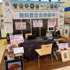 高価買取いたします！！