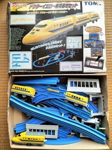 プラレール　ドクターイエロー　ポケモン