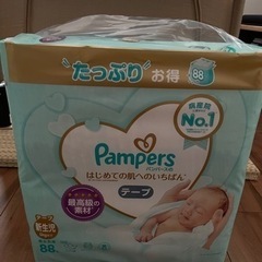 パンパース新生児用　譲りますの画像