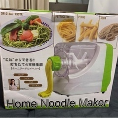 製麺機　home noodle maker