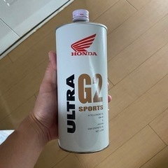 決まりました、HONDA G2オイル　二輪4スト専用　余ったやつ