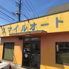 お車を探します！