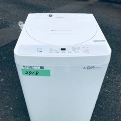 ①✨2019年製✨2418番SHARP✨電気洗濯機✨ES-GE5C-W‼️