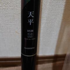 SHIMANO天平硬調61ZZの画像