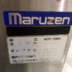 A-837⭐︎マルゼン　2槽フライヤー　LP 2021年製❗️の画像