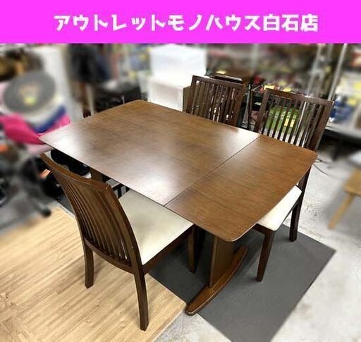 ニトリ 伸長式 ダイニングテーブル DTロア 2人〜4人用 イス×3 テーブル幅920-1200mm ダークブラウン(DB) ☆ 札幌市白石区 白石店